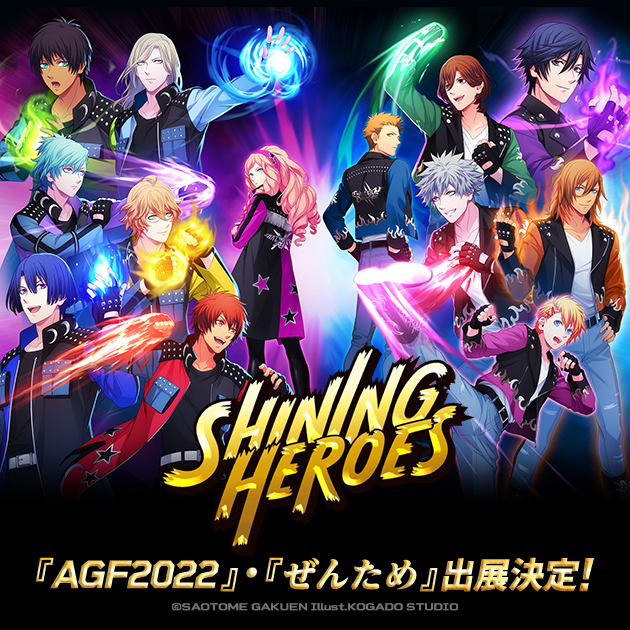 AGF2022 SHINING HEROES [シャイニングヒーローズ]｜うたの
