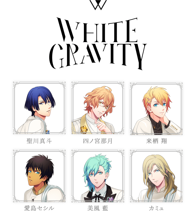 WHITE GRAVITY