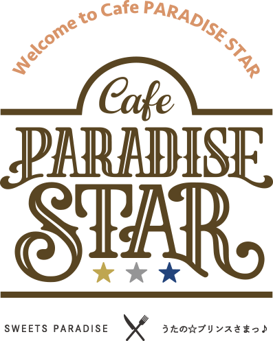 Cafe PARADISE STAR SWEETS PARADISE×うたの☆プリンスさまっ♪