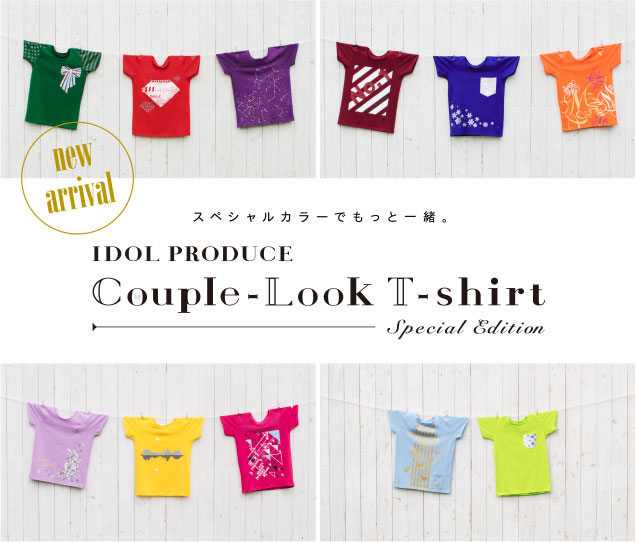 うたの プリンスさまっ Idol Produce Couple Look T Shirt