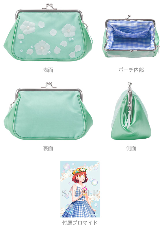 うたの☆プリンスさまっ♪Girls and Teachers｜うたの☆プリンスさまっ♪