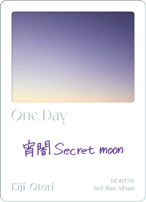 宵闇Secret moon