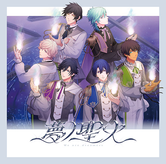 うたの☆プリンスさまっ♪15th Anniversary CD ジャケット