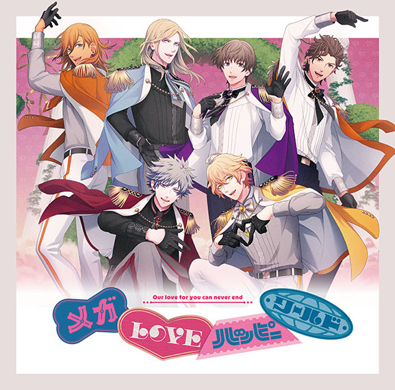 うたの☆プリンスさまっ♪15th Anniversary CD ジャケット