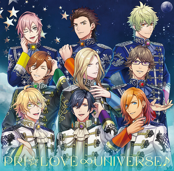 うたの☆プリンスさまっ♪ALL STAR STAGEテーマソングCD「PRI☆LOVE∞UNIVERSE♪」Ver.B CDジャケット