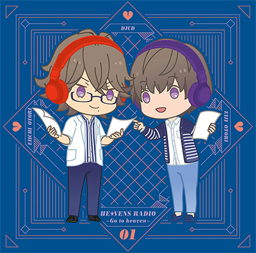 HE★VENS RADIO～Go to heaven～　Vol.1