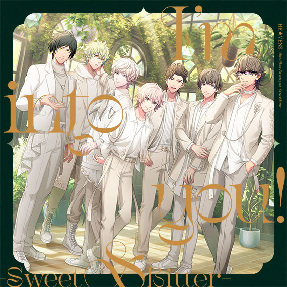 HE★VENS ミニアルバム「I’m into you! -Sweet＆Bitter-」 ジャケット