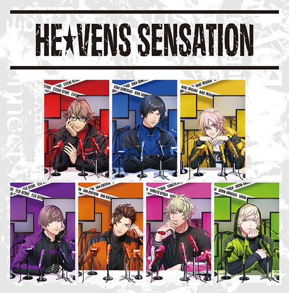 HE☆VENS OFFICIAL SITE｜うたの☆プリンスさまっ♪
