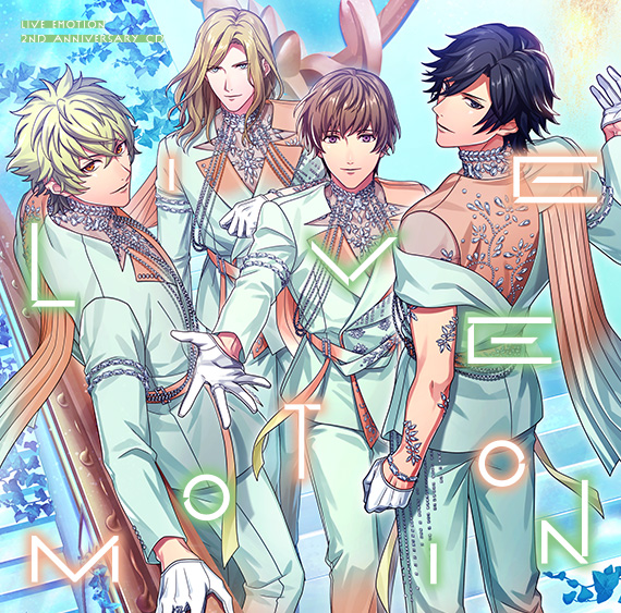 うたの☆プリンスさまっ♪ LIVE EMOTION 2nd Anniversary CD トキヤ・カミュ・瑛二・大和 ジャケット