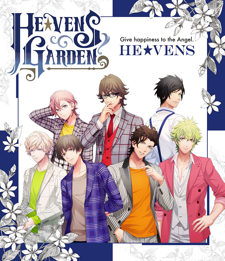 He Vens Garden うたの プリンスさまっ