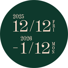 2025-12-12 (FRI) ―― 2026-01-12 (MON) 