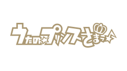 うたの☆プリンスさまっ♪