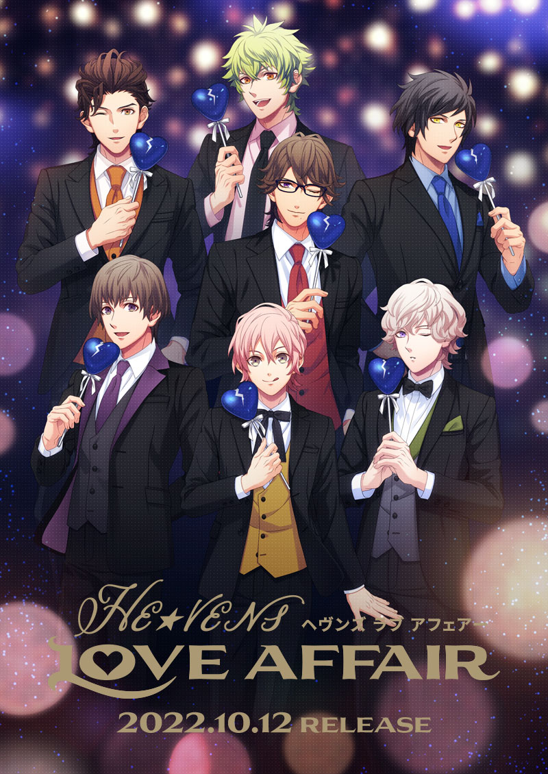 HE☆VENS LOVE AFFAIR｜うたの☆プリンスさまっ♪