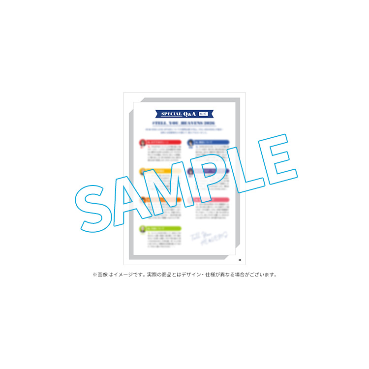 HE★VENS WEBLOG BOOK 2 中身サンプル
