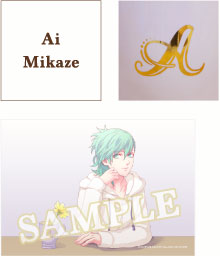 Ai Mikaze