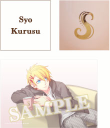 Syo Kurusu