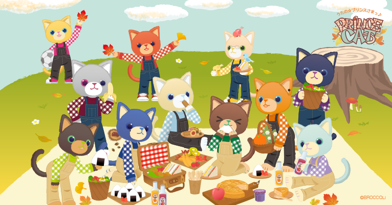 うたの プリンスさまっ Prince Cat プリンスキャット うたの うたの プリンスさまっ Prince Cat プリンスキャット うたの