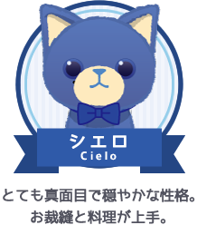 うたの プリンスさまっ Prince Cat プリンスキャット うたの プリンスさまっ