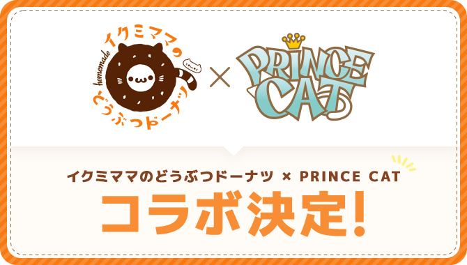 ぶみぶみ様専用☆ 可愛くっ