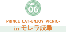 PRINCE CAT -ENJOY PICNIC- inモレラ岐阜
