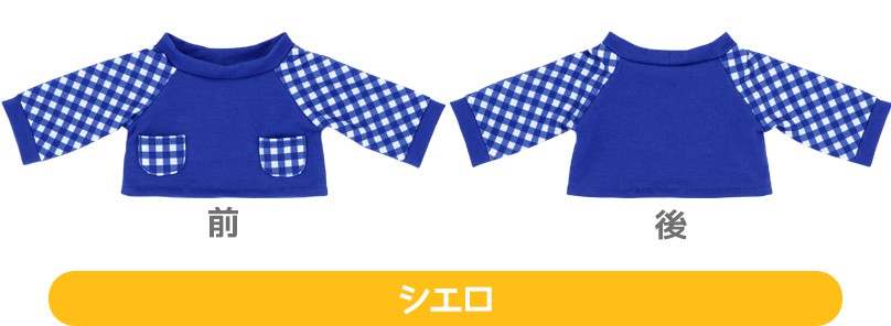 AZONE INTERNATIONAL::えっくす☆きゅーと::商品詳細
