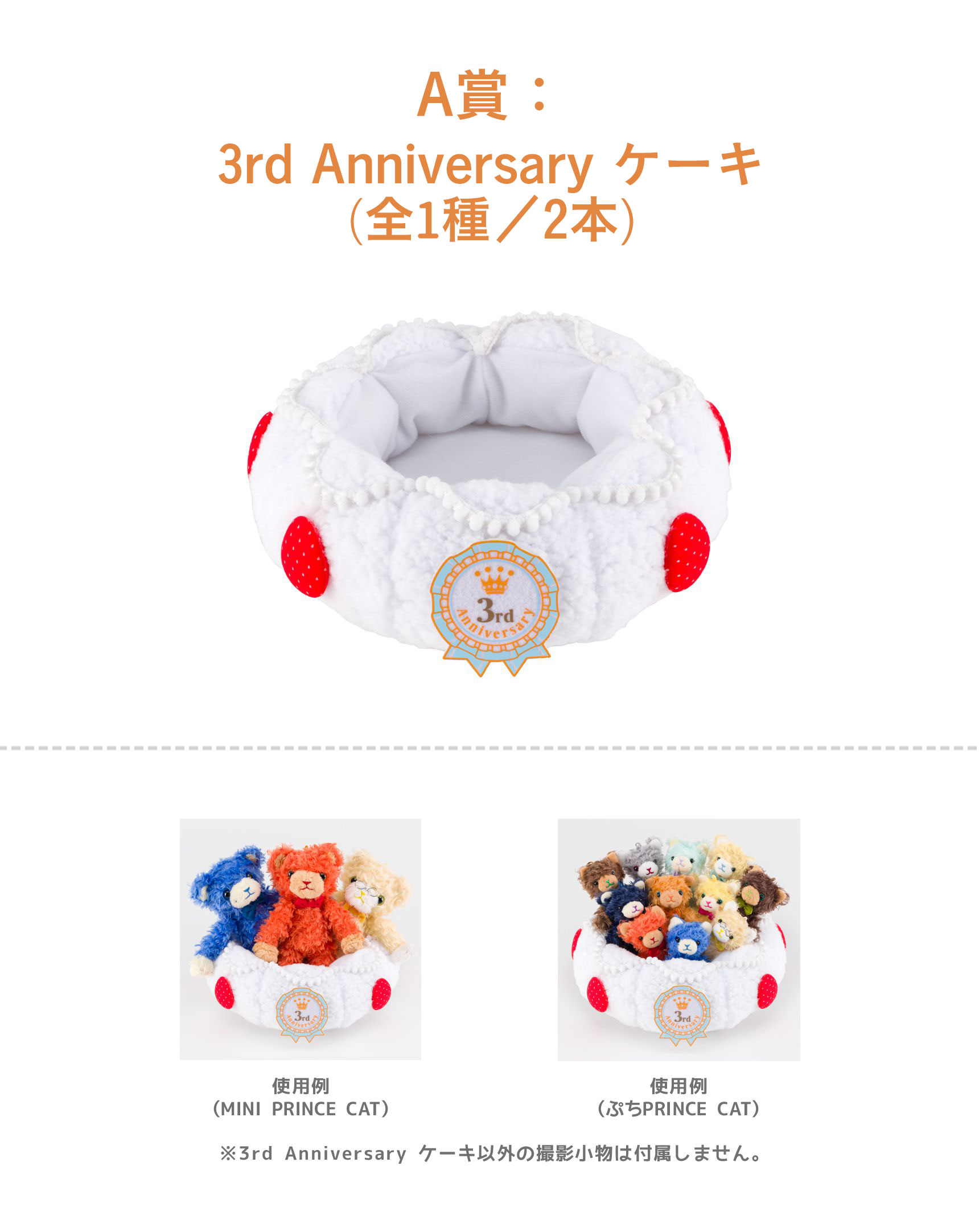 メッセージ プリンスキャット アートボードの通販 by 月猫 。's shop 