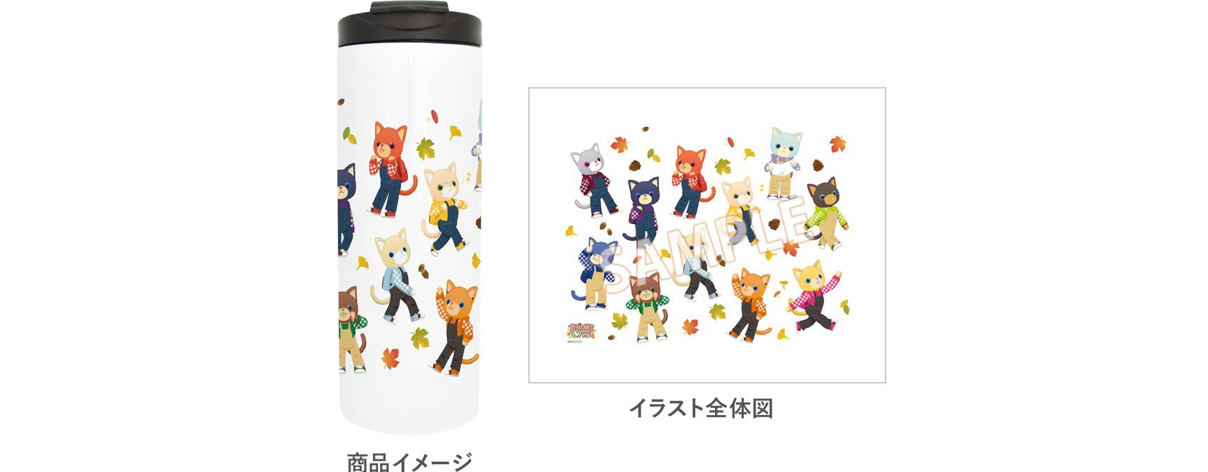 GOODS[販売商品] | PRINCE CAT -ENJOY PICNIC-｜プリンス