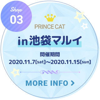 in 池袋マルイ｜開催期間：2020年11月7日(土)～2020年11月15日(日)