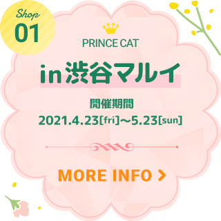 in 渋谷マルイ｜開催期間：2021年4月23日(金)～2021年5月23日(日)