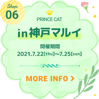 in 神戸マルイ｜開催期間：2021年7月22日(木･祝)～2021年7月25日(日)