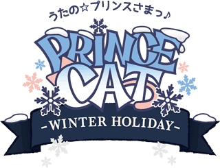 PRINCE CAT -WINTER HOLIDAY-