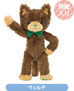 GOODS[販売商品] | PRINCE CAT -WINTER HOLIDAY-｜プリンス