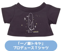 GOODS[販売商品] | PRINCE CAT -WINTER HOLIDAY-｜プリンス