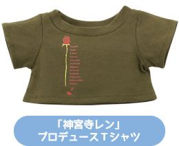 GOODS[販売商品] | PRINCE CAT -WINTER HOLIDAY-｜プリンス