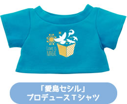 GOODS[販売商品] | PRINCE CAT -WINTER HOLIDAY-｜プリンス