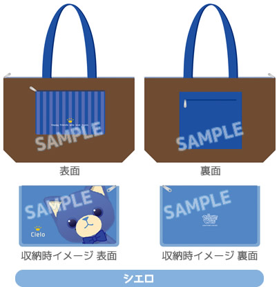 GOODS[販売商品] | PRINCE CAT -WINTER HOLIDAY-｜プリンス
