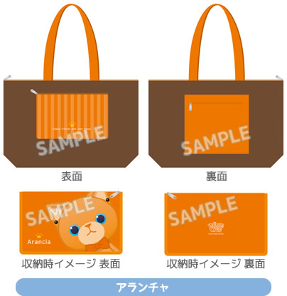 プリンスキャット/チュンコレセット　本日24:00までの限定価格です Item [アイテム]｜うたの☆プリンスさまっ♪ All-Star Shop