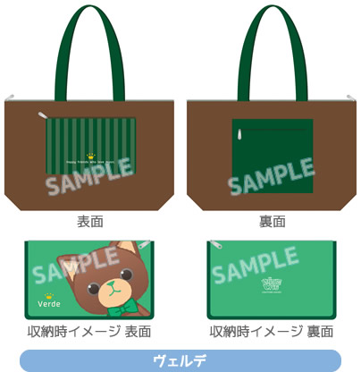 GOODS[販売商品] | PRINCE CAT -WINTER HOLIDAY-｜プリンスキャット