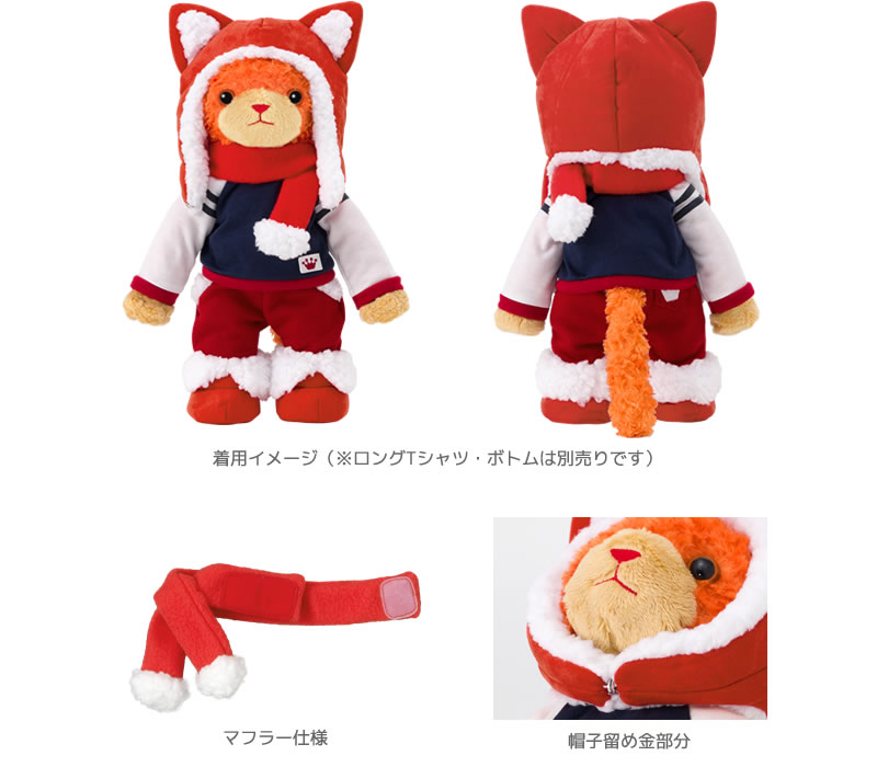 中古ぬいぐるみ 赤ずきん[ブラッド]Ver.(ロッソ/一十木音也/赤