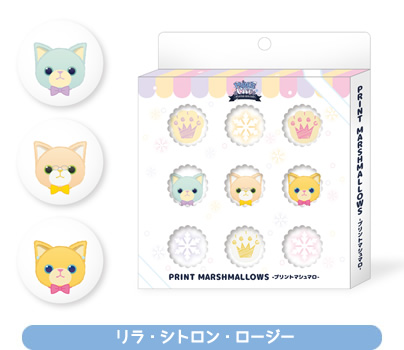 GOODS[販売商品] | PRINCE CAT -WINTER HOLIDAY-｜プリンス