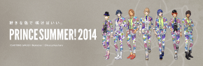 PRINCE SUMMER!2014