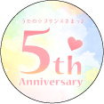 うたの☆プリンスさまっ♪5th Anniversary ～うた☆プリ 5歳。きっと、もっと、たのしい。～