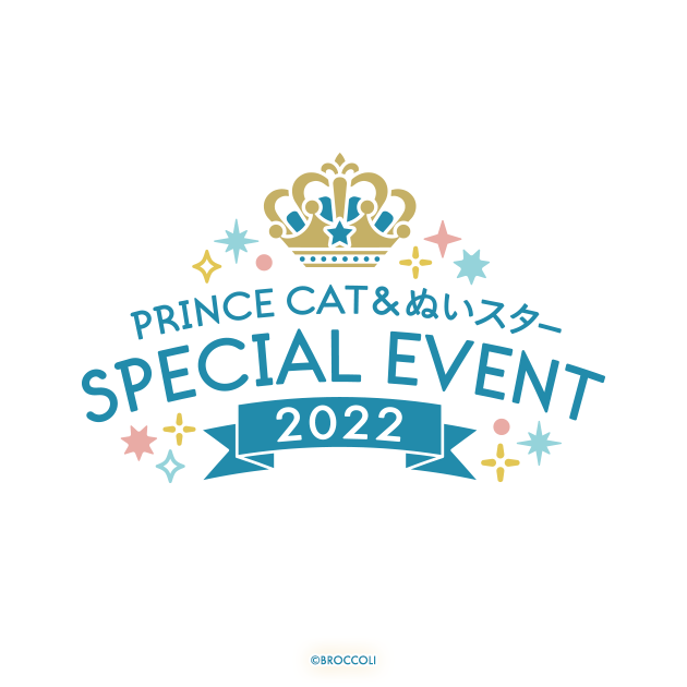 GOODS｜PRINCE CAT & ぬいスター SPECIAL EVENT 2022