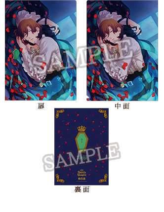 うたプリ Qpot SV sweets vampire 缶バ 那月 カミュ AGF2019 Q-pot.×うたの☆プリンスさまっ♪ Sweets Vampire｜うた