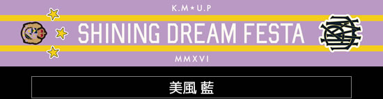 GOODS | うたの☆プリンスさまっ♪『Shining Dream Festa(シャイニング 