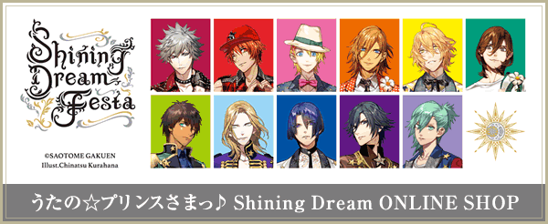 うたの☆プリンスさまっ♪Shining Dream ONLINE SHOP