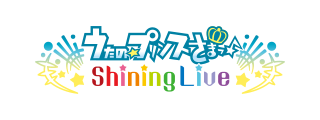 うたの☆プリンスさまっ♪ Shining Live