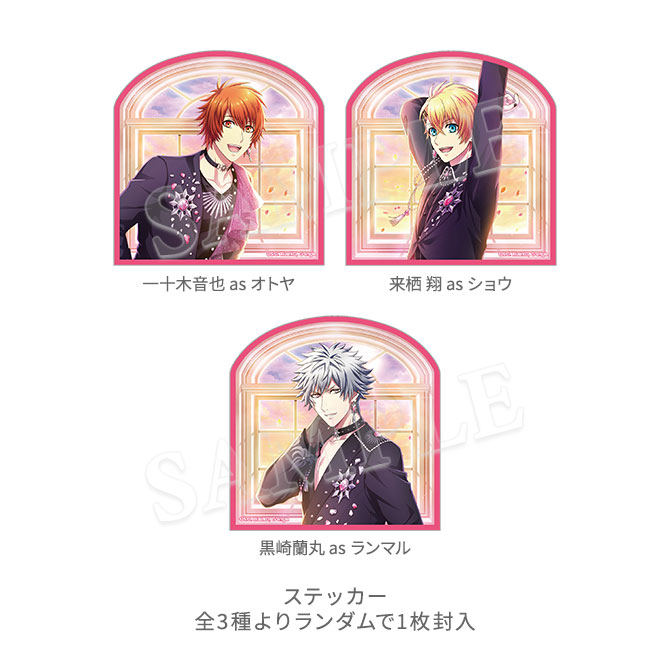 GOODS｜うたの☆プリンスさまっ♪ Shining Live スペシャルイベント -RAY-