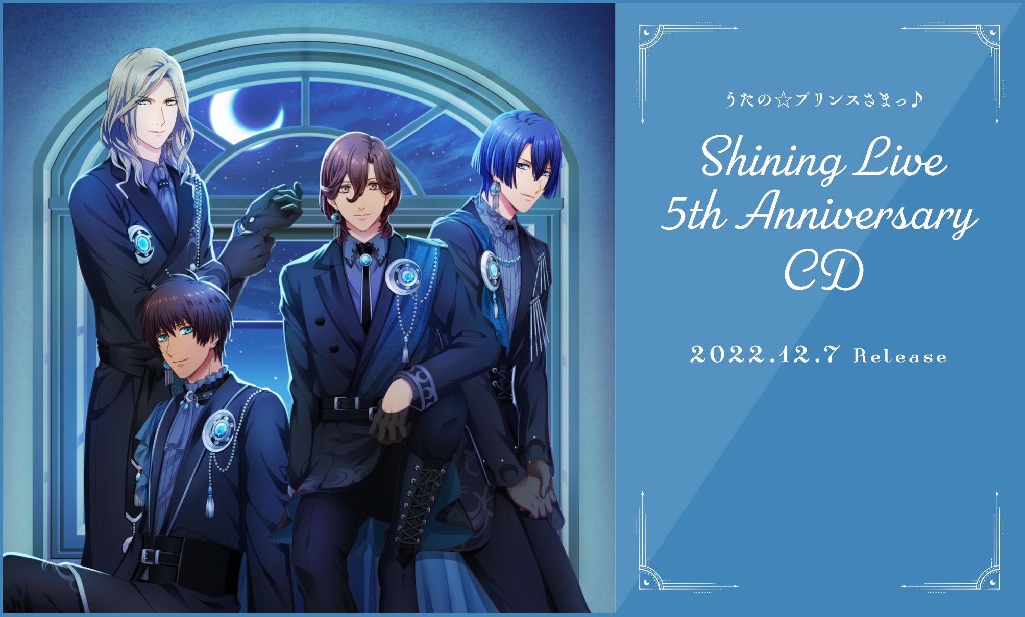 うたの☆プリンスさまっ♪ Shining Live 5th Anniversary CD 2022.12.7 Release