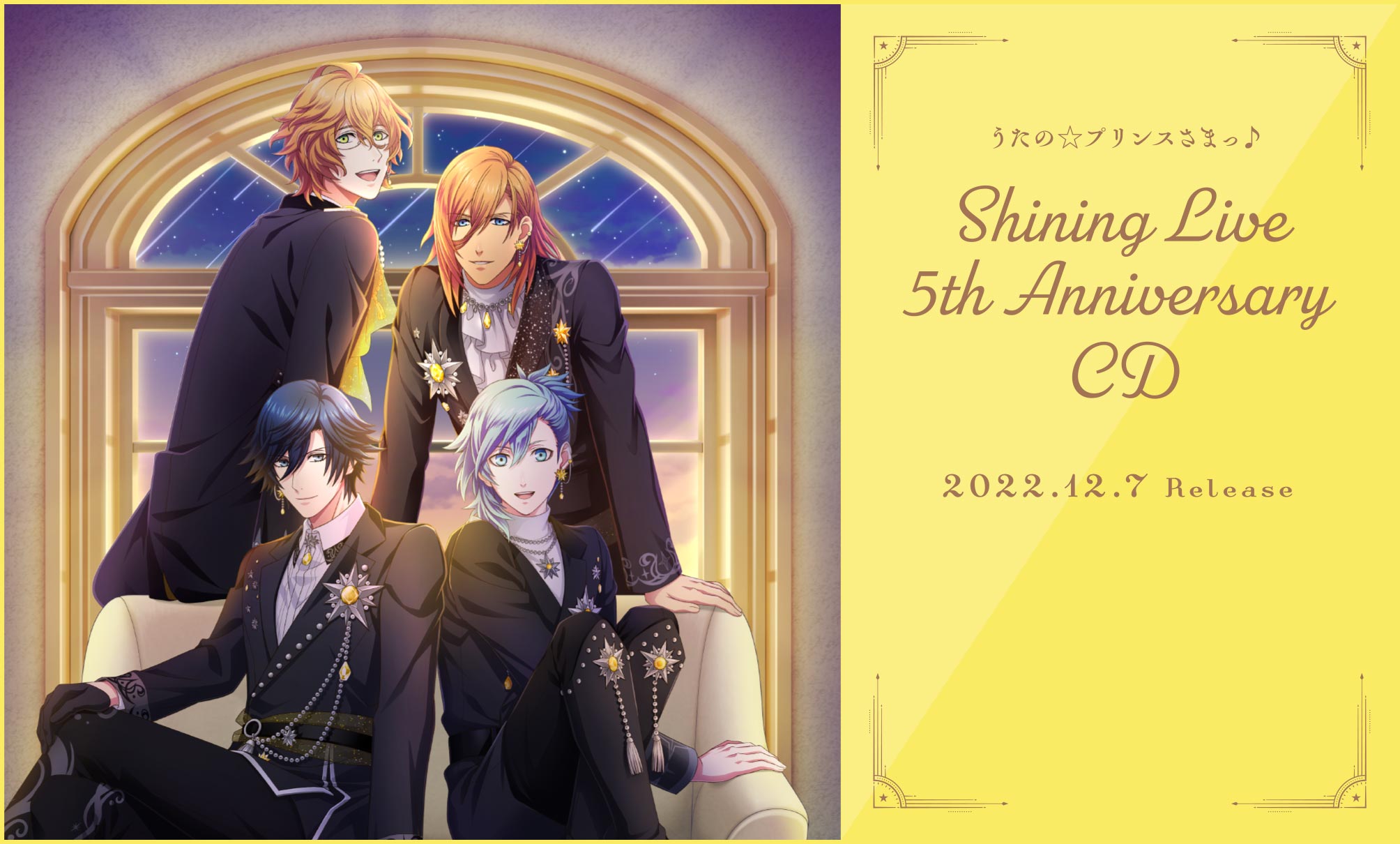 うたの☆プリンスさまっ♪ Shining Live 5th Anniversary CD 2022.12.7 Release